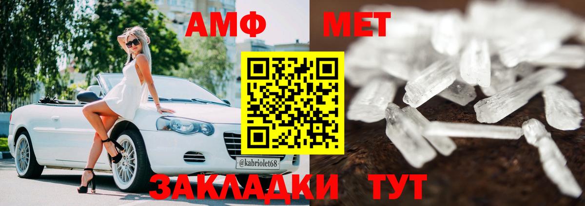 Амфетамин  Amphetamine 98%  ОМГ ОМГ ссылка  АМФ  Назрань  Вход с VPN 