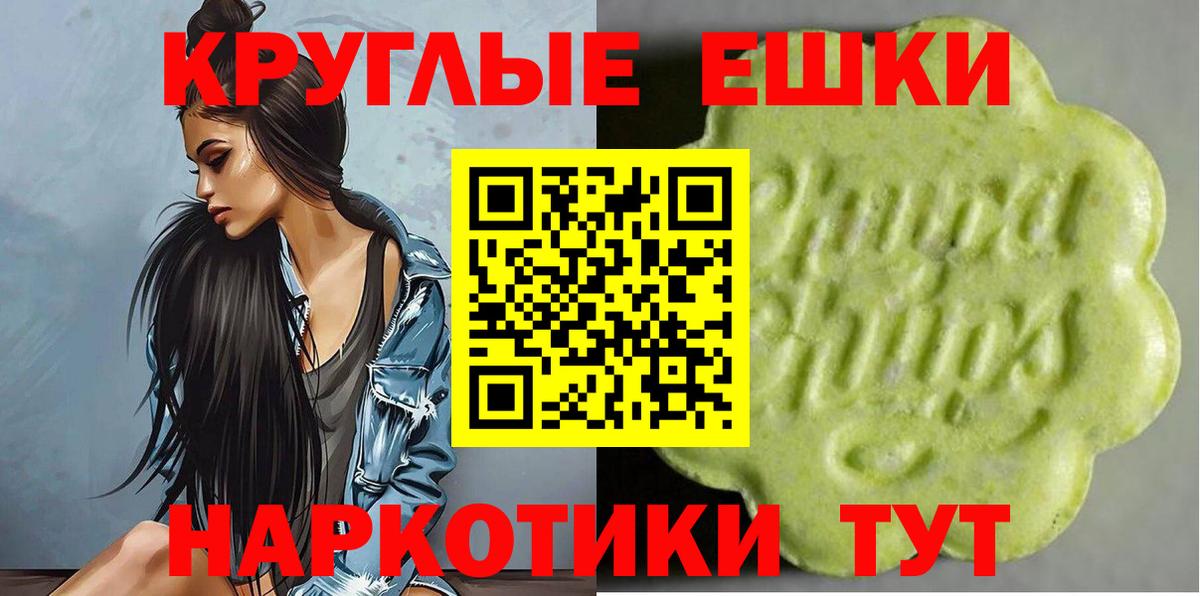 MEGA как войти  Ecstasy louis Vuitton  ЭКСТАЗИ Punisher  Вход с VPN  Назрань  Ecstasy 