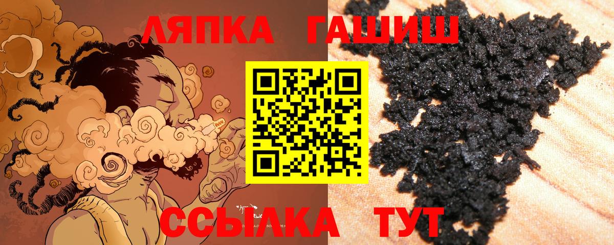 Гашиш гашик Назрань
