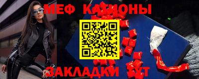 кокаин Уссурийск