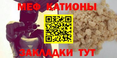 соль ск Усть-Джегута