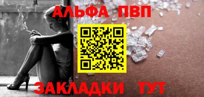 соль ск Усть-Джегута