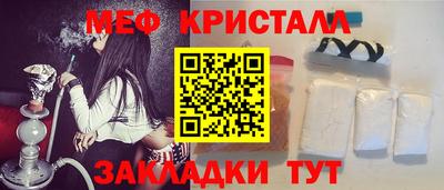 кокаин Уссурийск