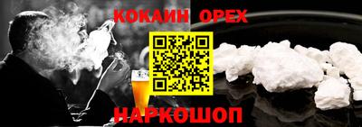 соль ск Усть-Джегута
