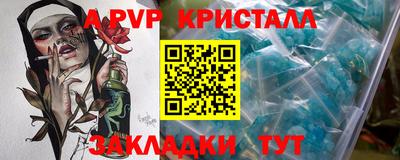 соль ск Усть-Джегута