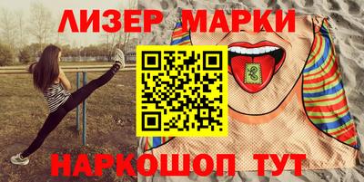 соль ск Усть-Джегута
