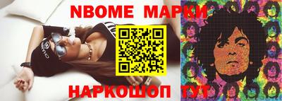 кокаин Уссурийск