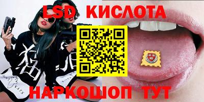 кокаин Уссурийск