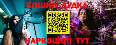 MDMA Чебаркуль
