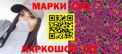 соль ск Усть-Джегута