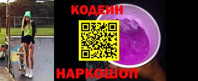 кокаин Уссурийск
