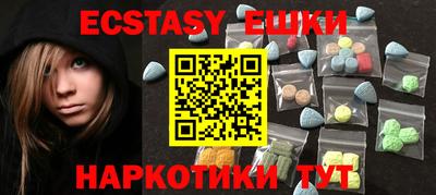 кокаин Уссурийск