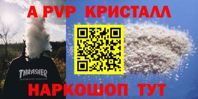 кокаин Уссурийск