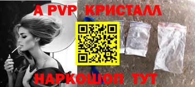кокаин Уссурийск