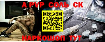 твердый Усть-Илимск