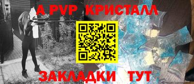 кокаин Уссурийск