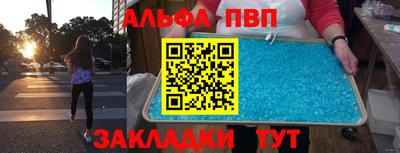 соль ск Усть-Джегута