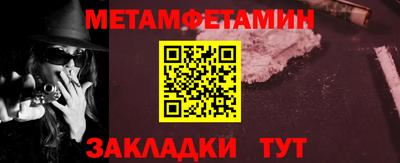твердый Усть-Илимск