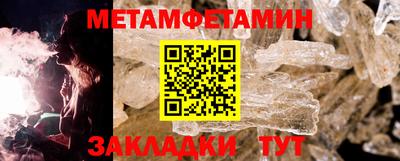 jwh Чапаевск