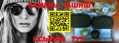 кокаин Уссурийск