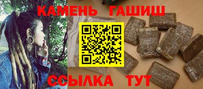 соль ск Усть-Джегута