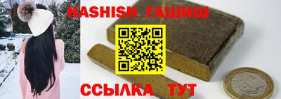 твердый Усть-Илимск