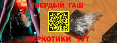 твердый Усть-Илимск