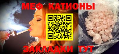 кокаин Уссурийск