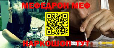 MDMA Чебаркуль