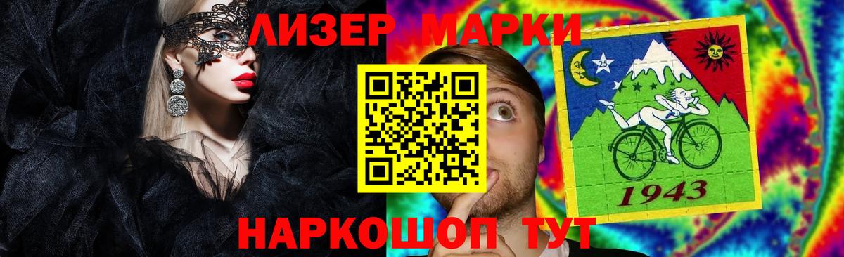 мега вход  Лсд 25 экстази ecstasy  Вход с VPN  LSD-25 экстази кислота  Назрань 