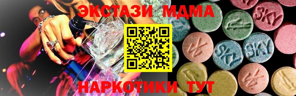 Вейп ТГК Назрань