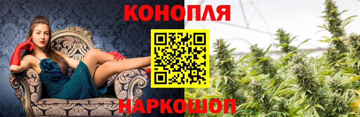 Каннабис THC 21%  Вход с VPN  Марихуана конопля  Назрань  Конопля индика 